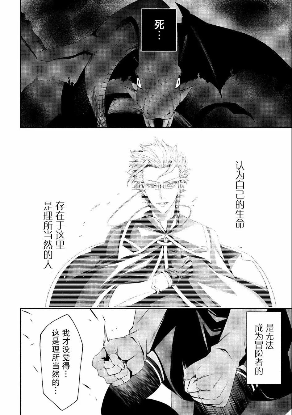 第05话 第16页