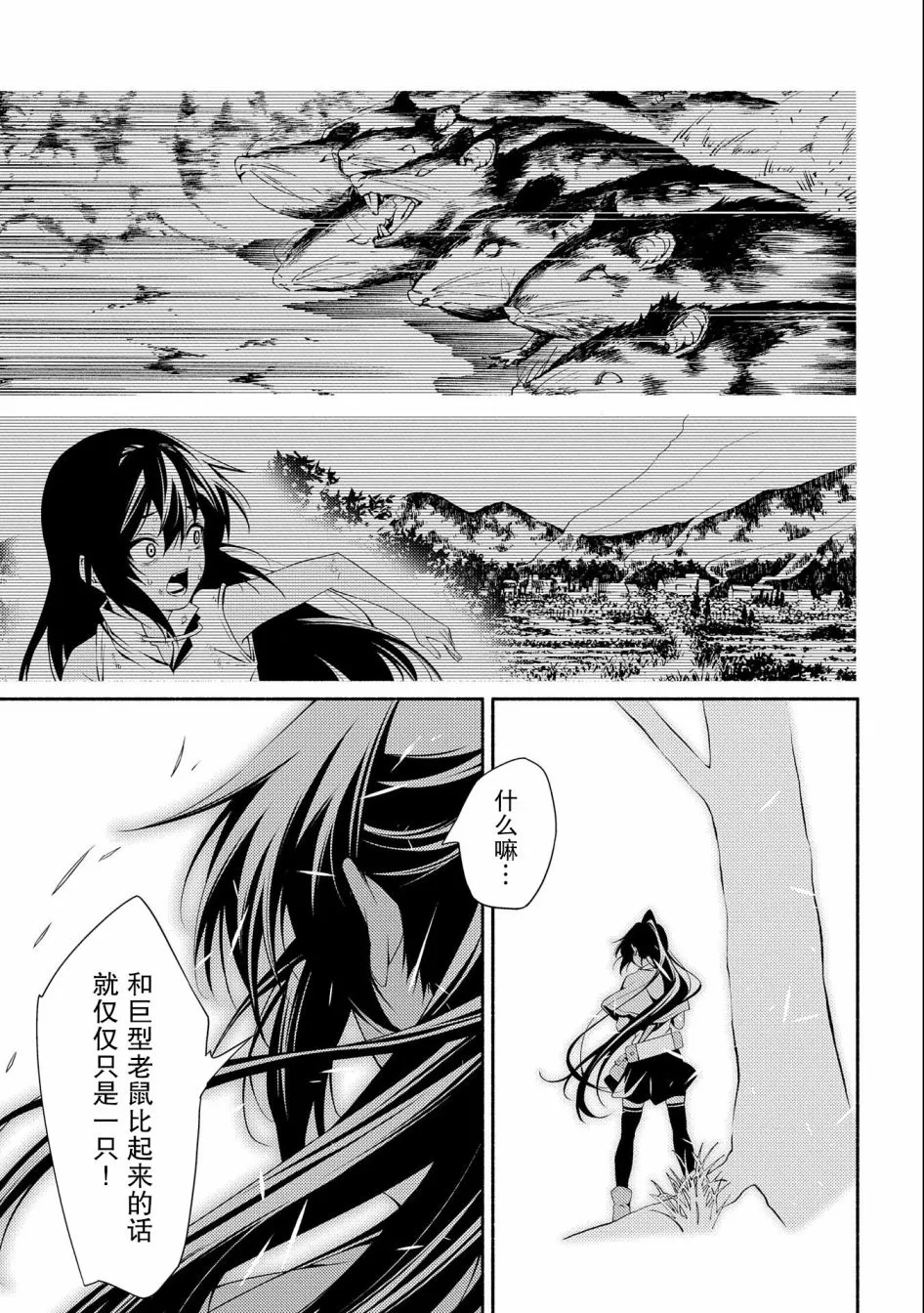 第05话 第17页