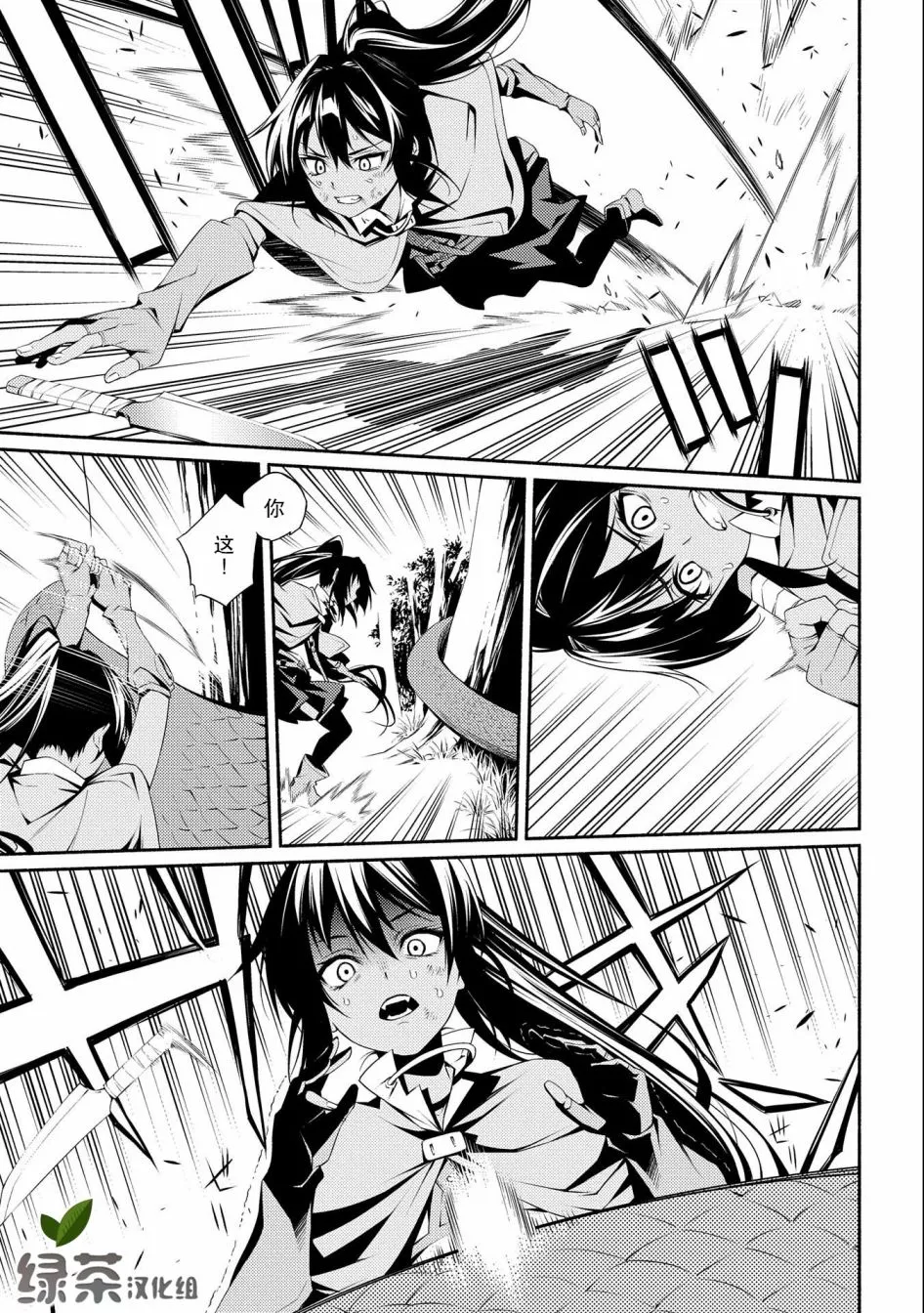 第05话 第19页