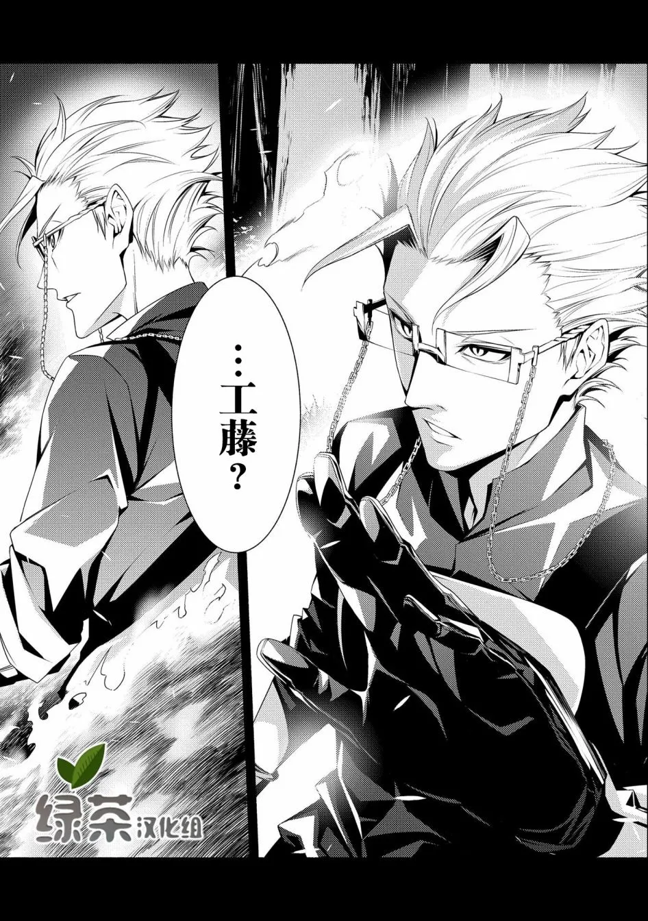 第05话 第25页