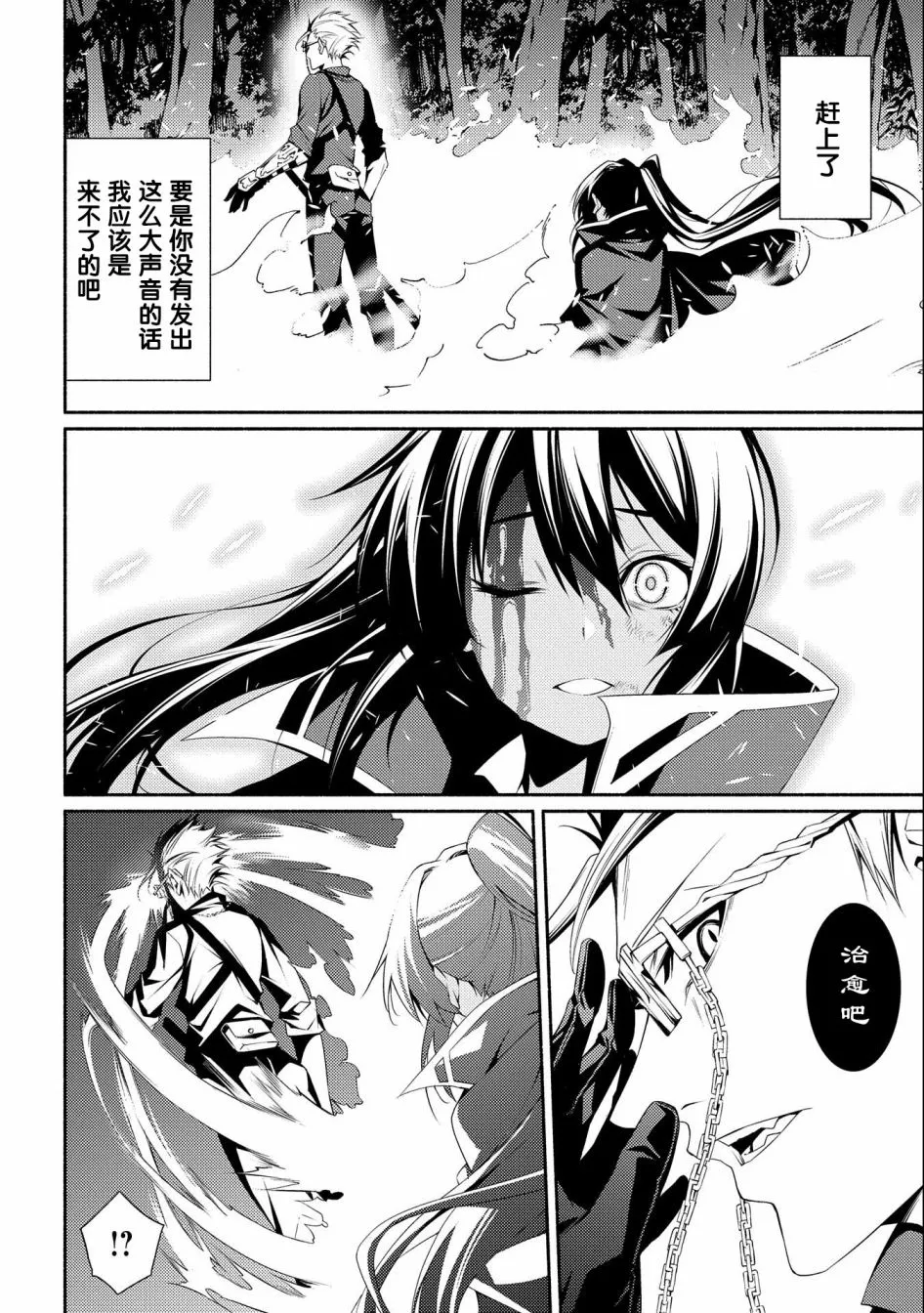 第05话 第26页