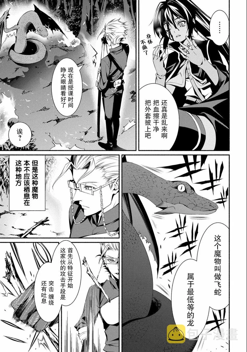 第05话 第27页