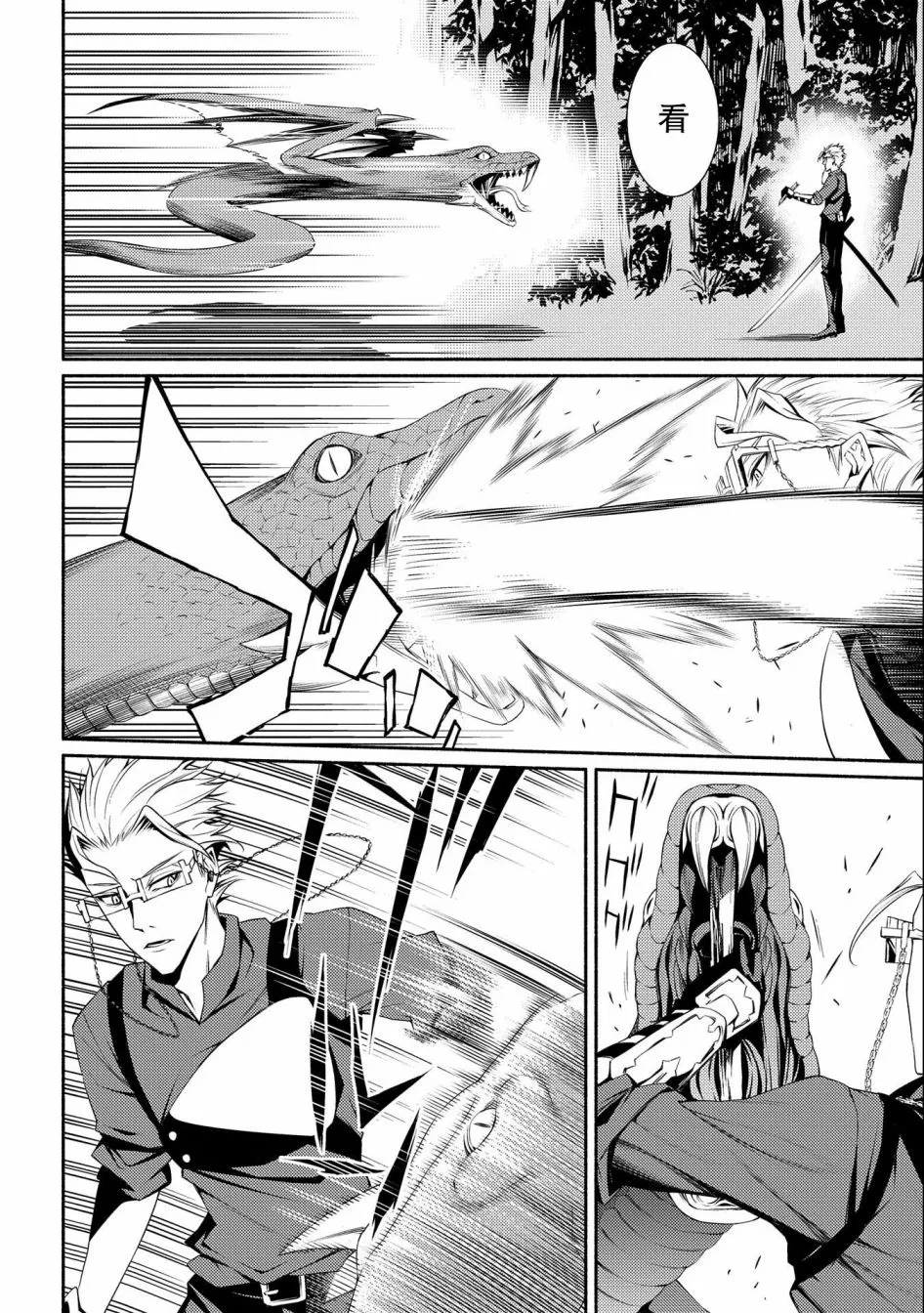 第05话 第28页