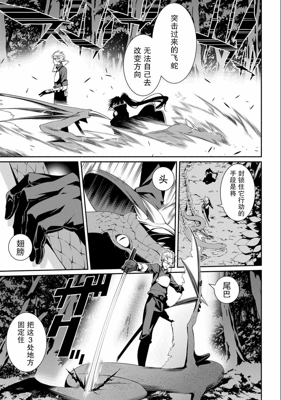 第05话 第29页