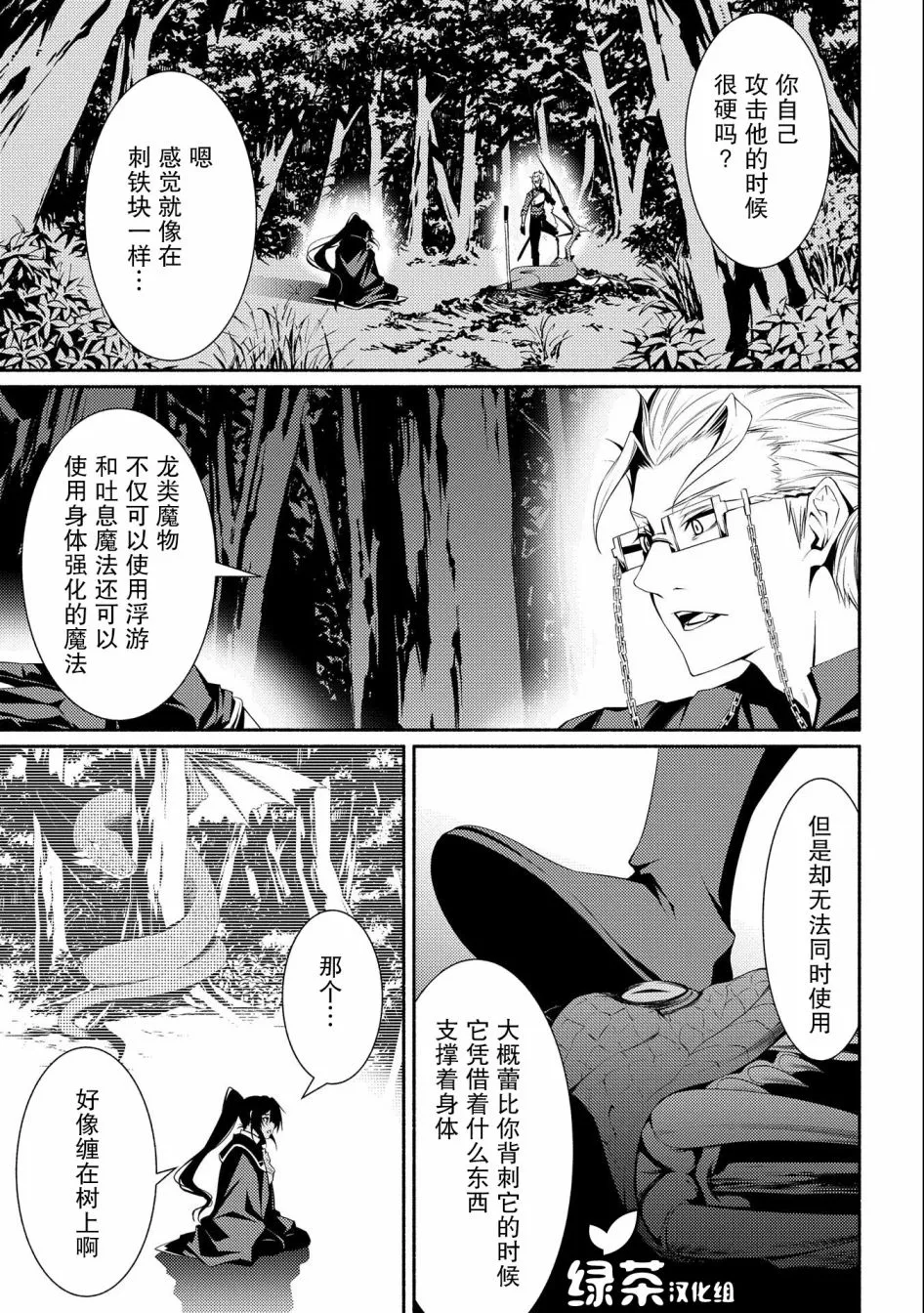 第05话 第31页