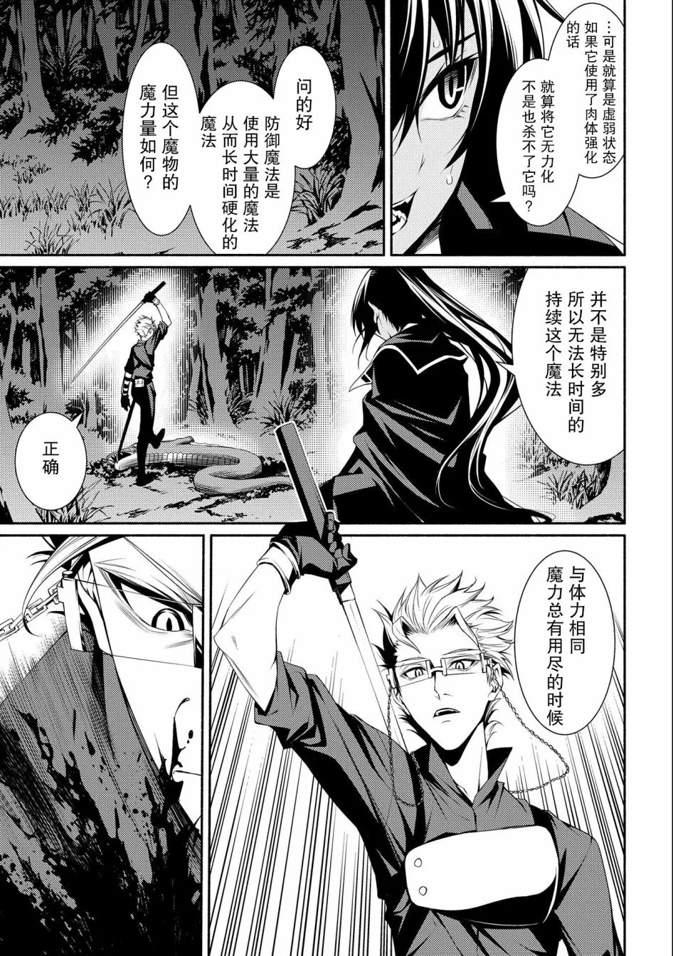 第05话 第33页