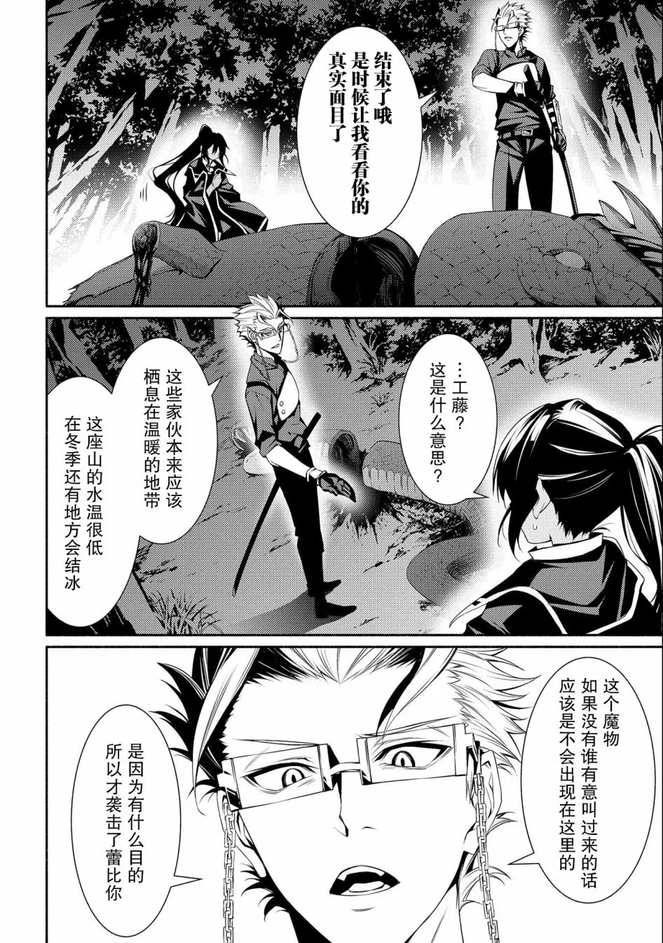 第05话 第34页