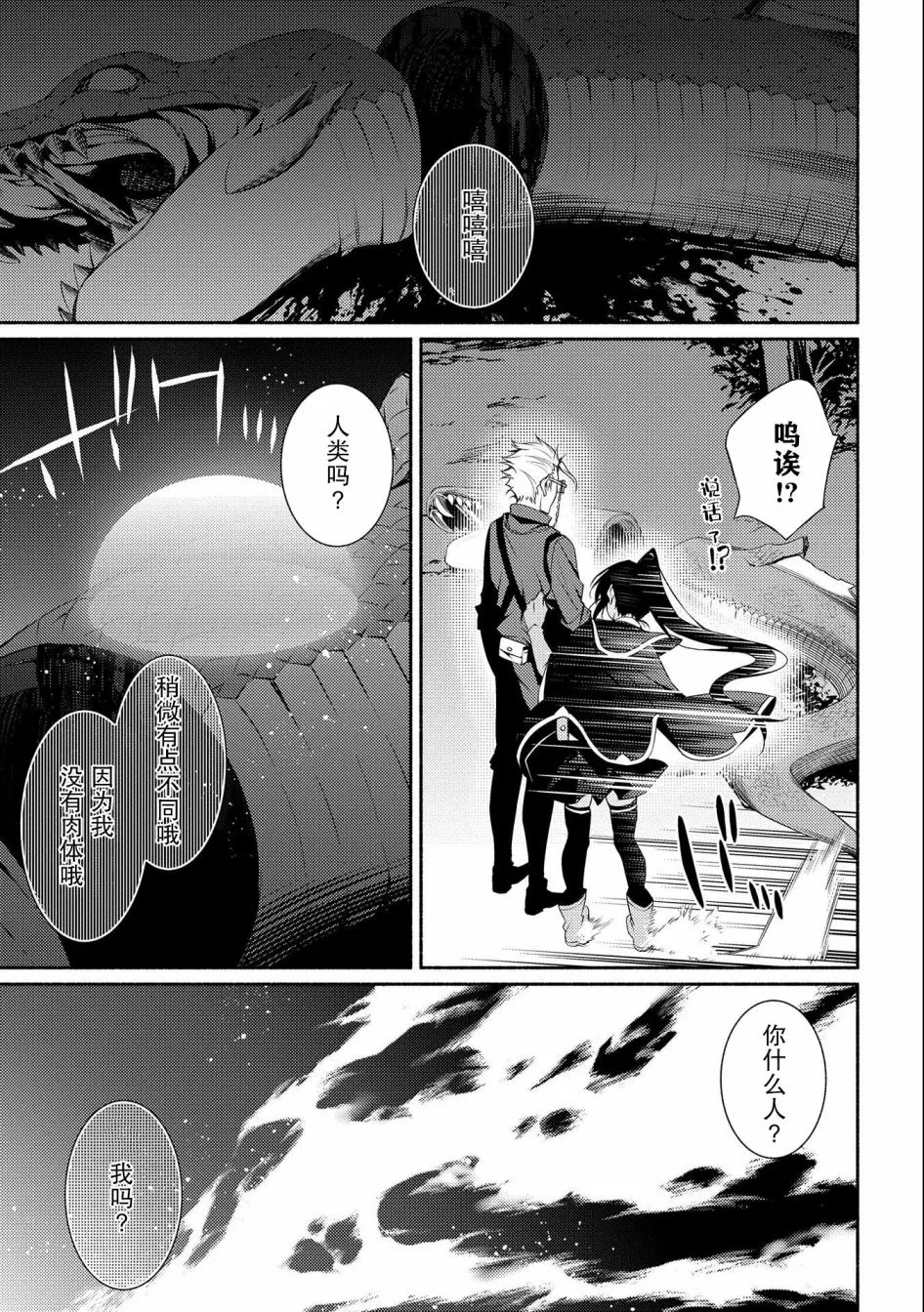 第05话 第35页