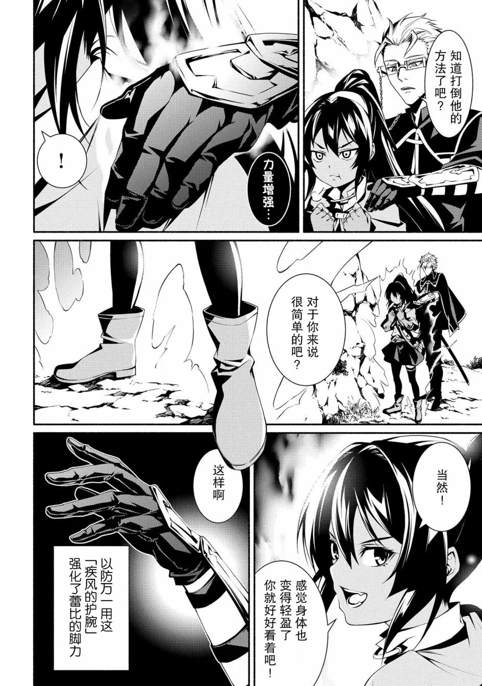 第04话 第2页