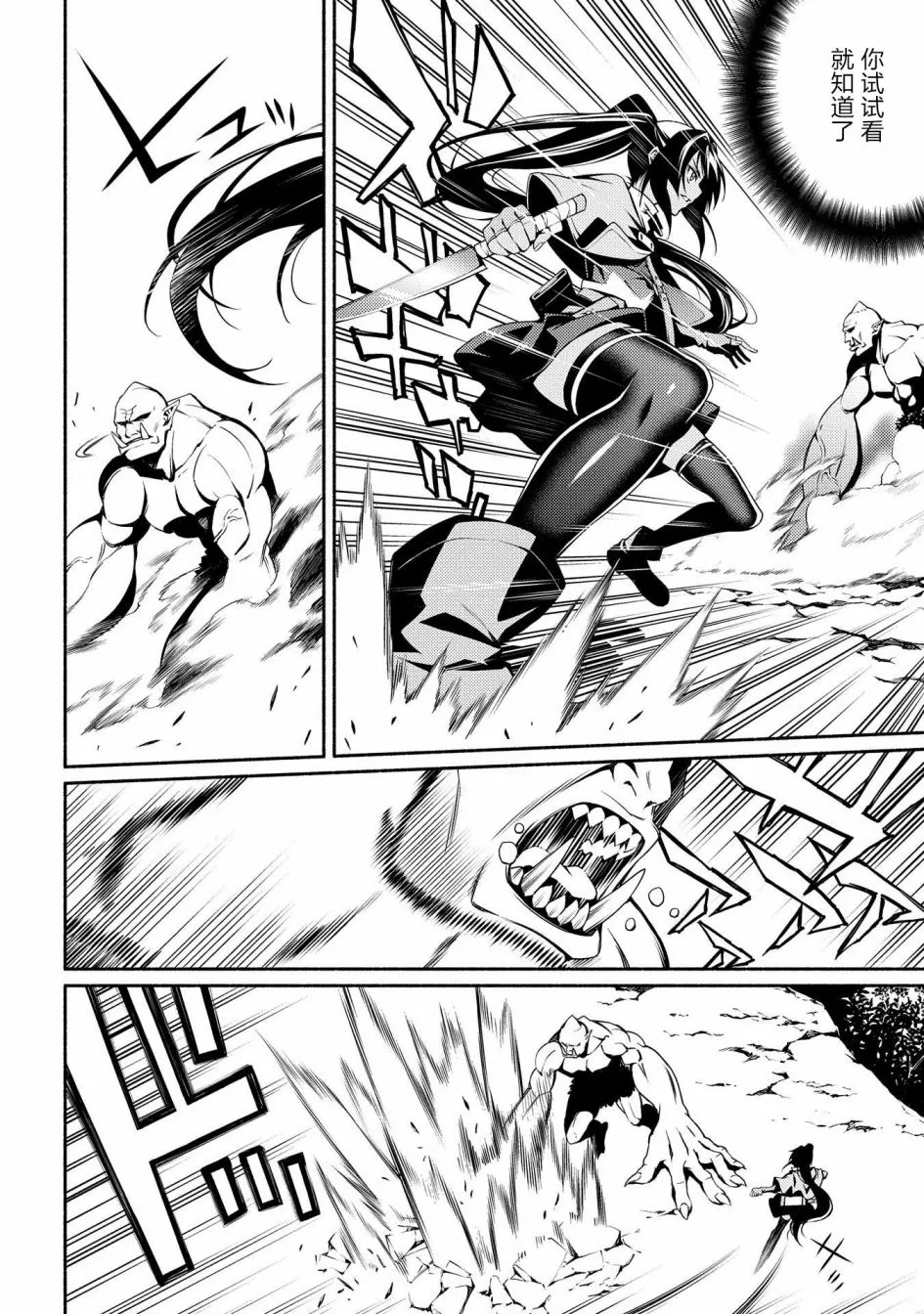 第04话 第6页