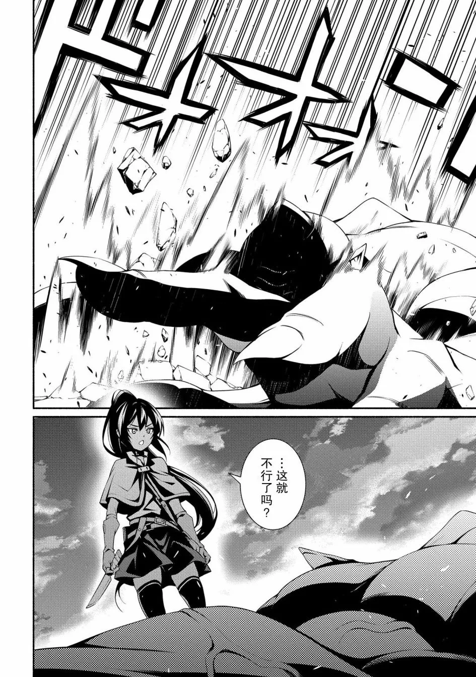 第04话 第8页