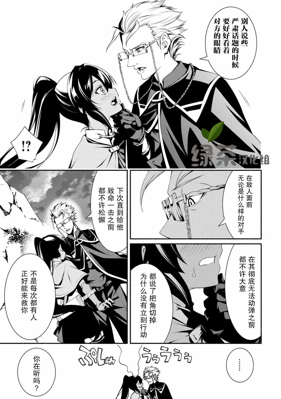 第04话 第15页