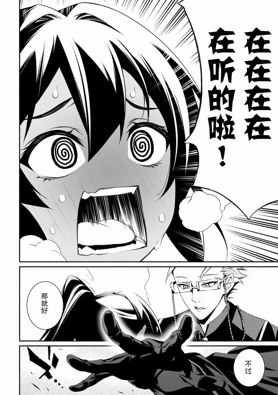 第04话 第16页