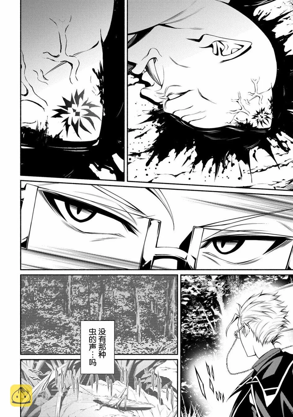 第04话 第18页