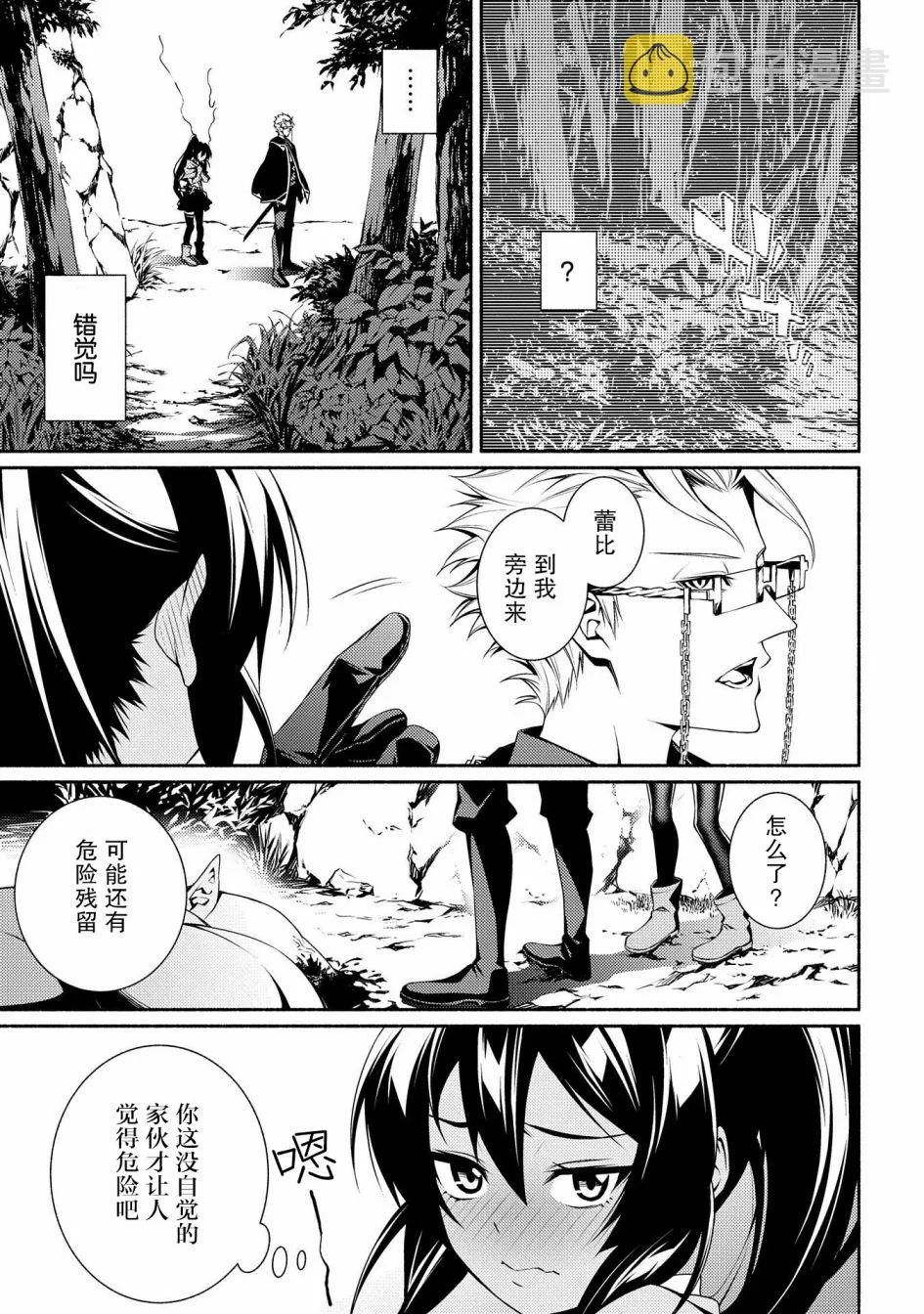 第04话 第19页