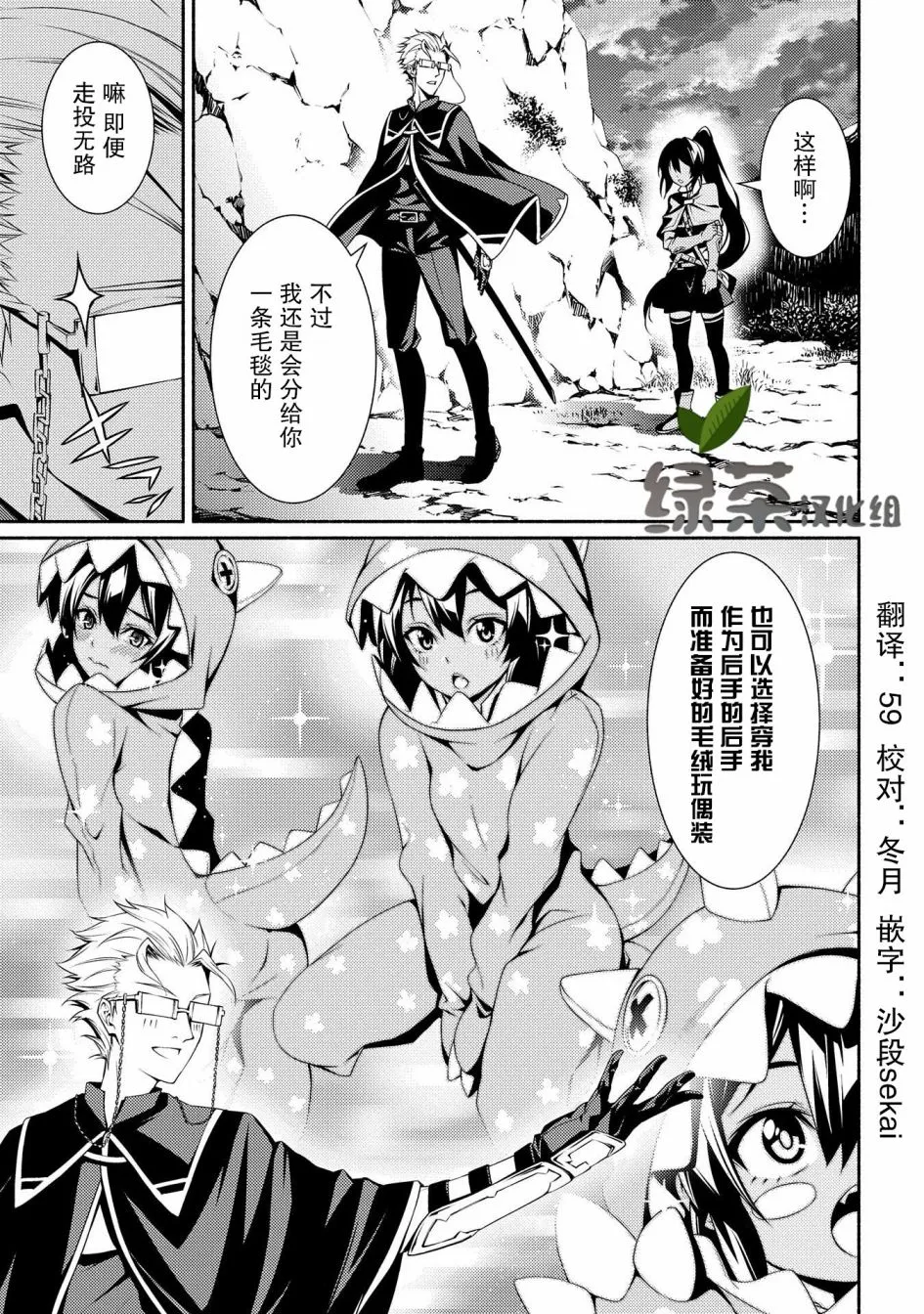 第04话 第25页