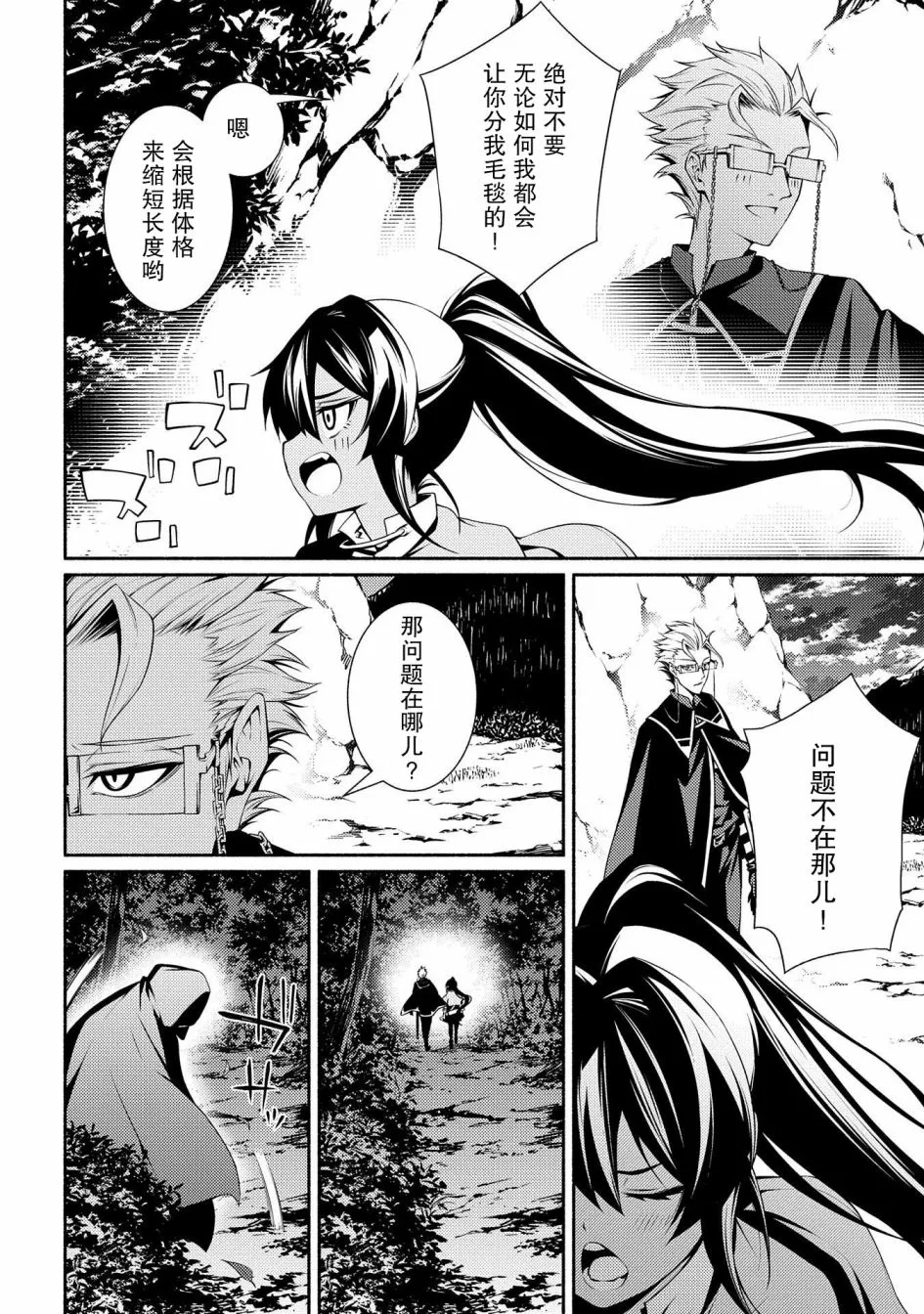 第04话 第26页