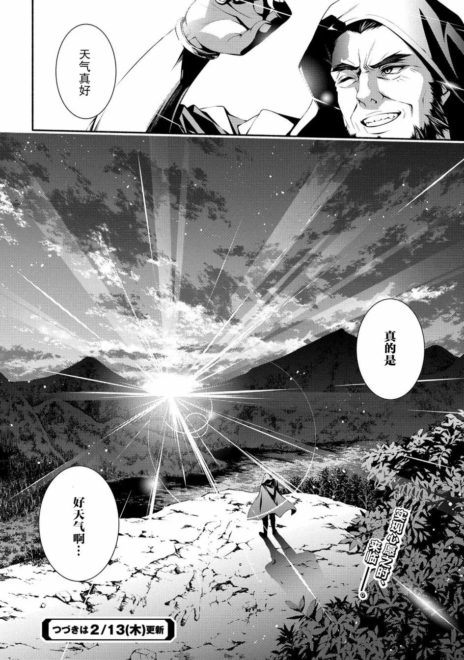 第04话 第30页