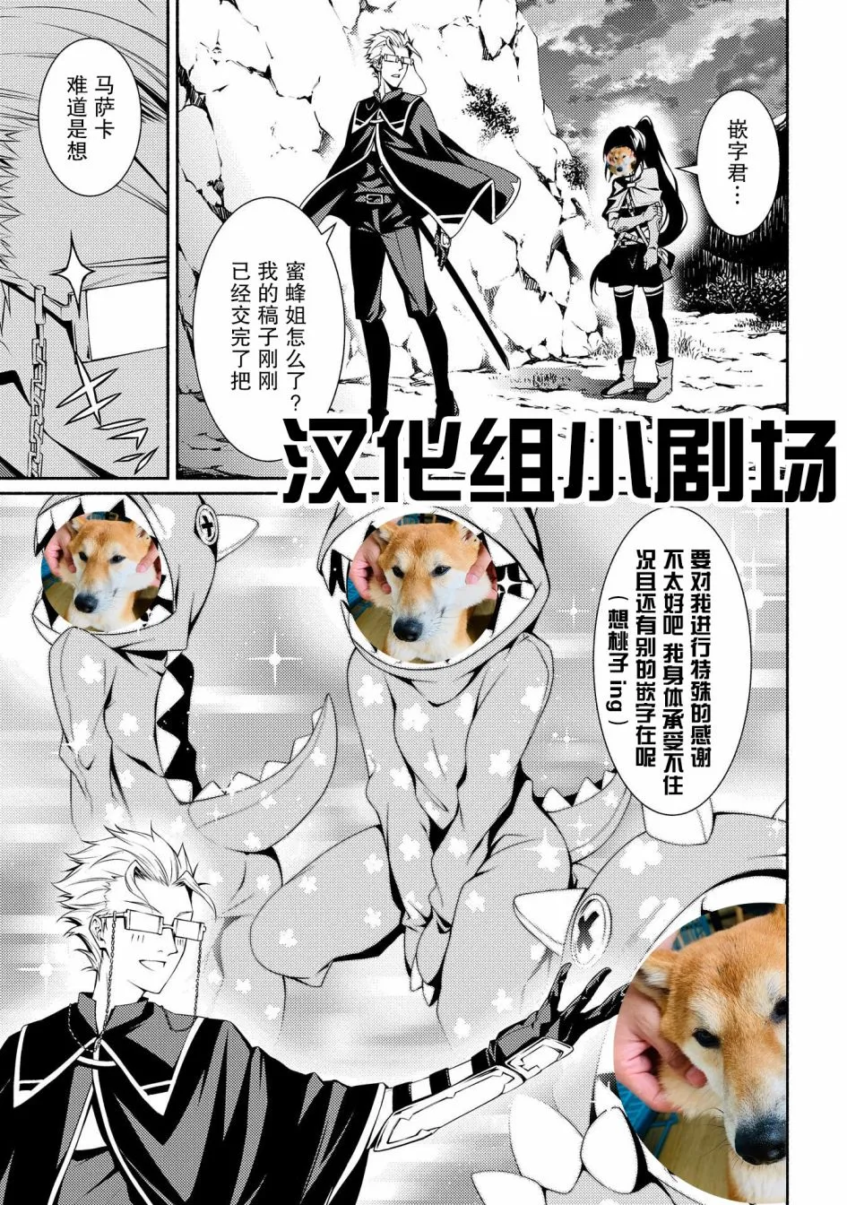 第04话 第31页