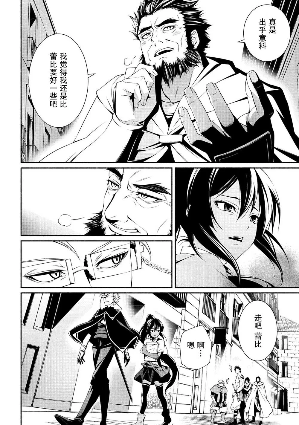 第03话 第6页