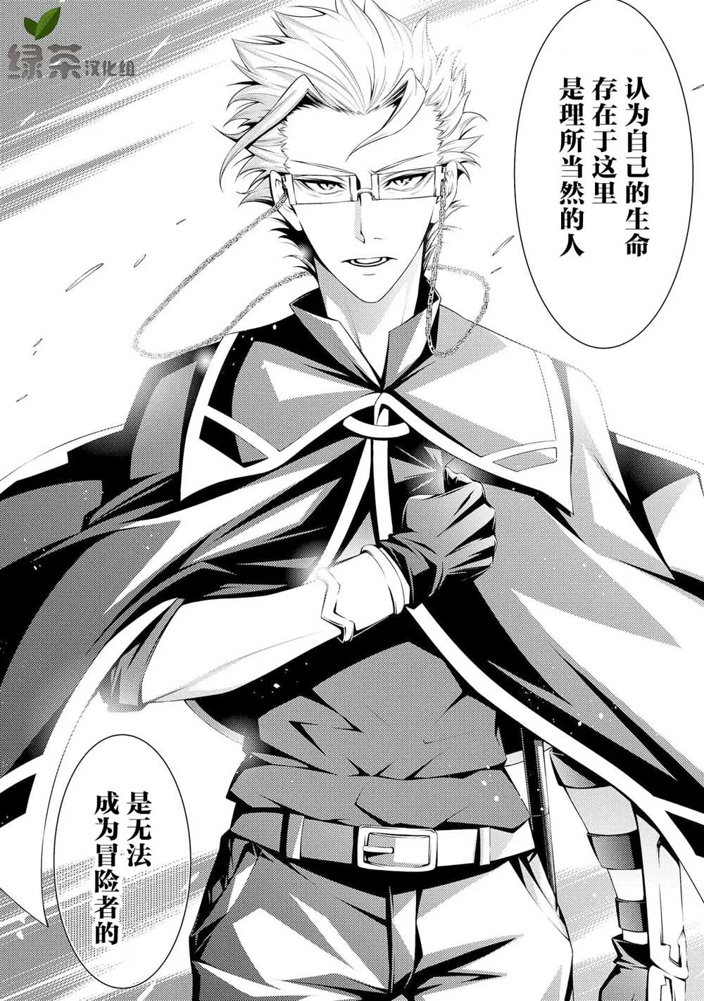 第03话 第13页