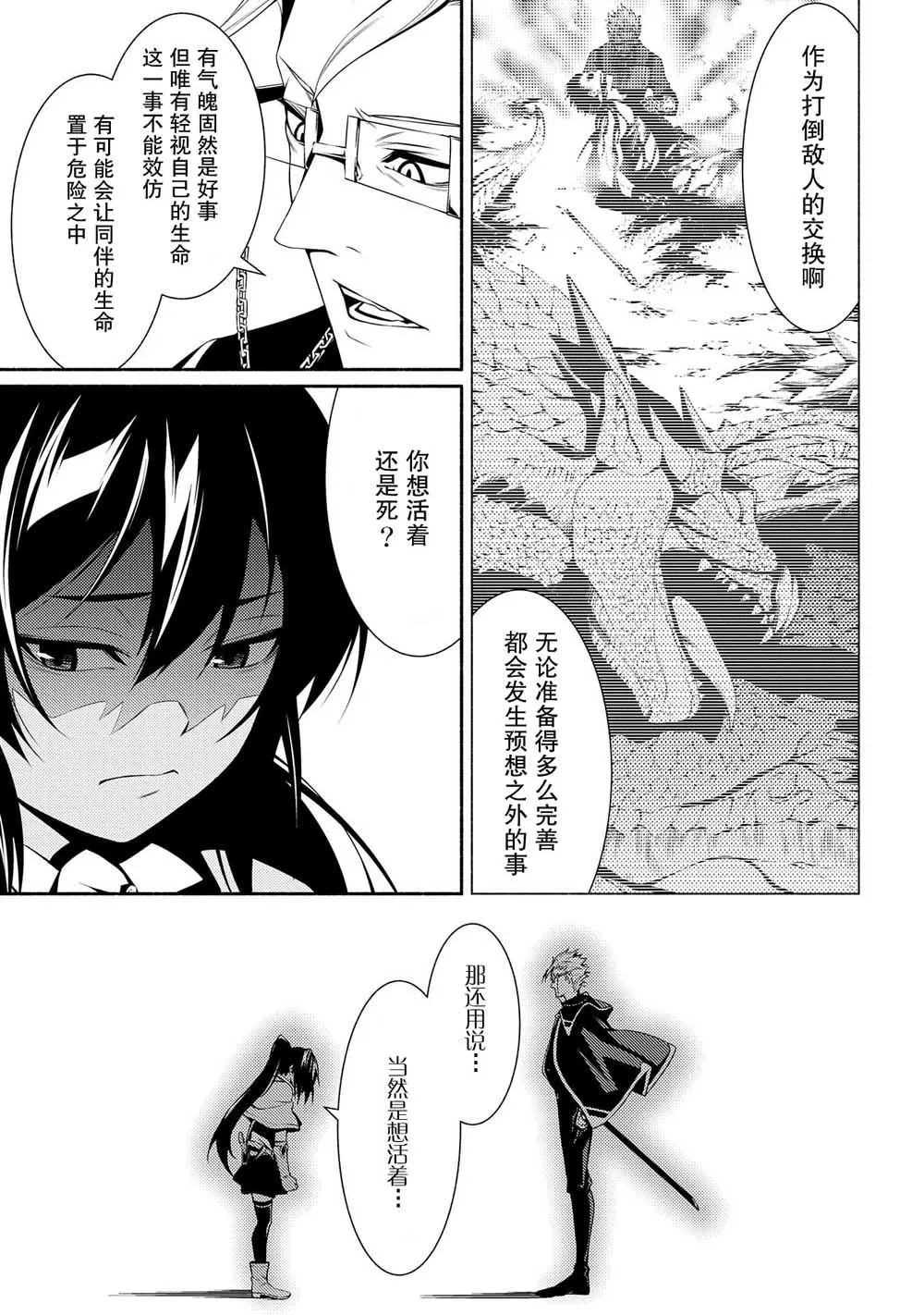 第03话 第15页