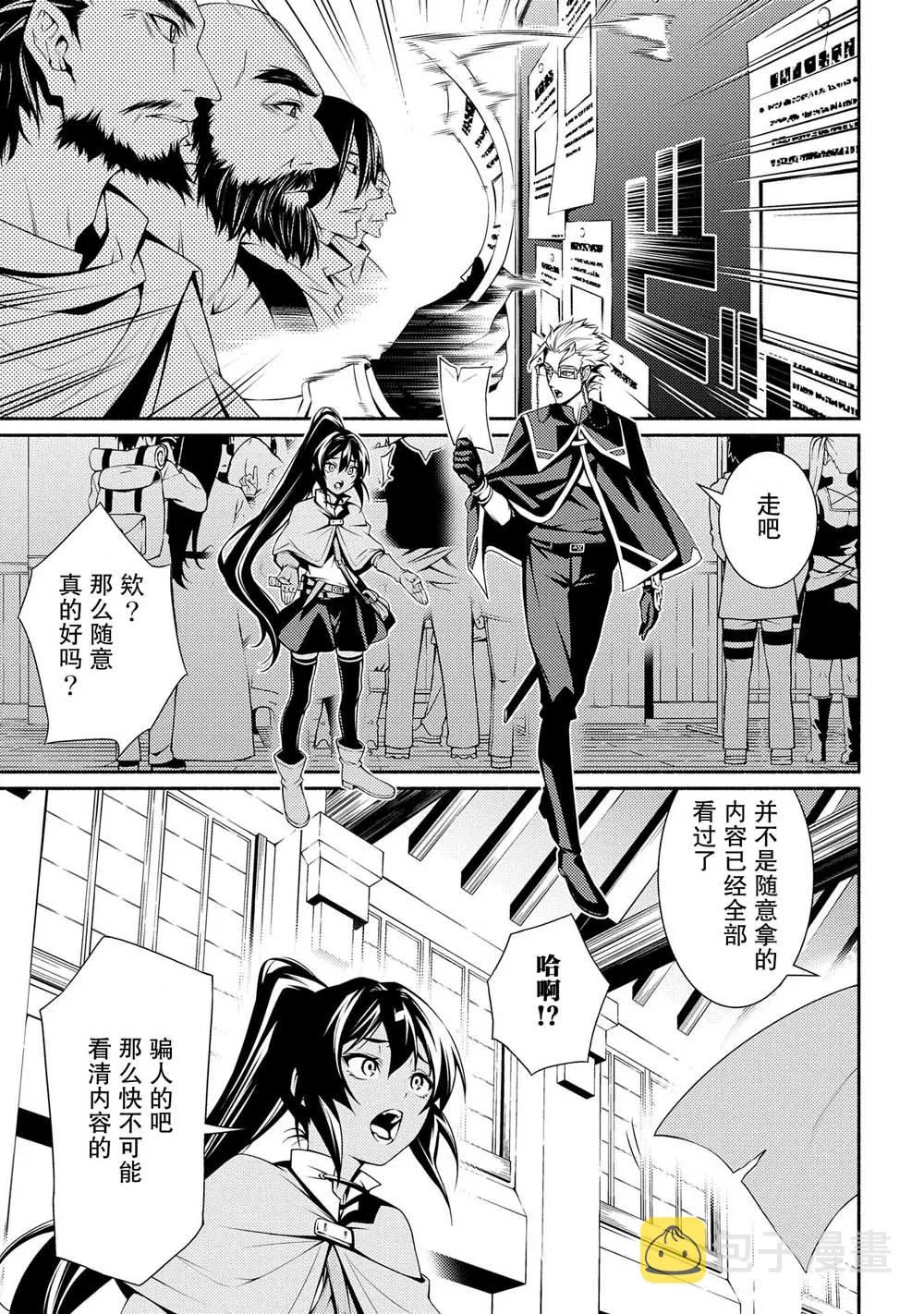 第03话 第17页
