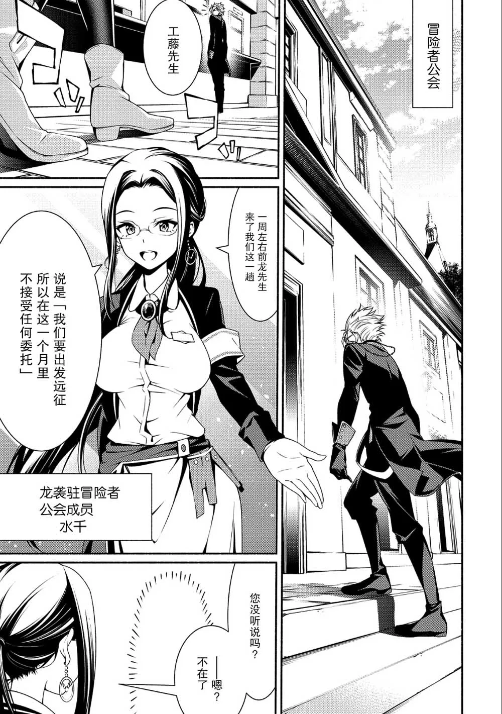 第01话 第13页