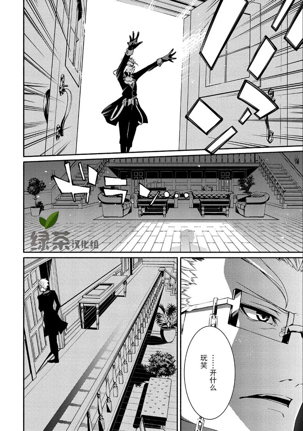 第01话 第14页