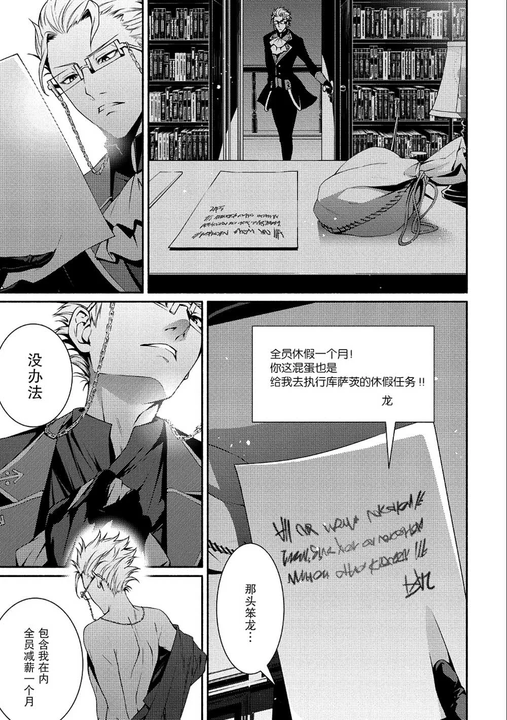 第01话 第15页