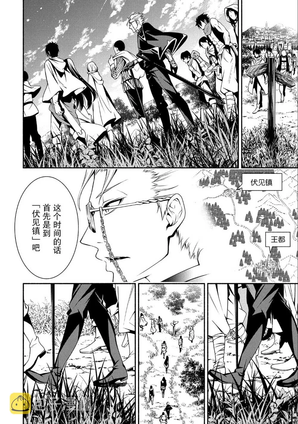 第01话 第22页