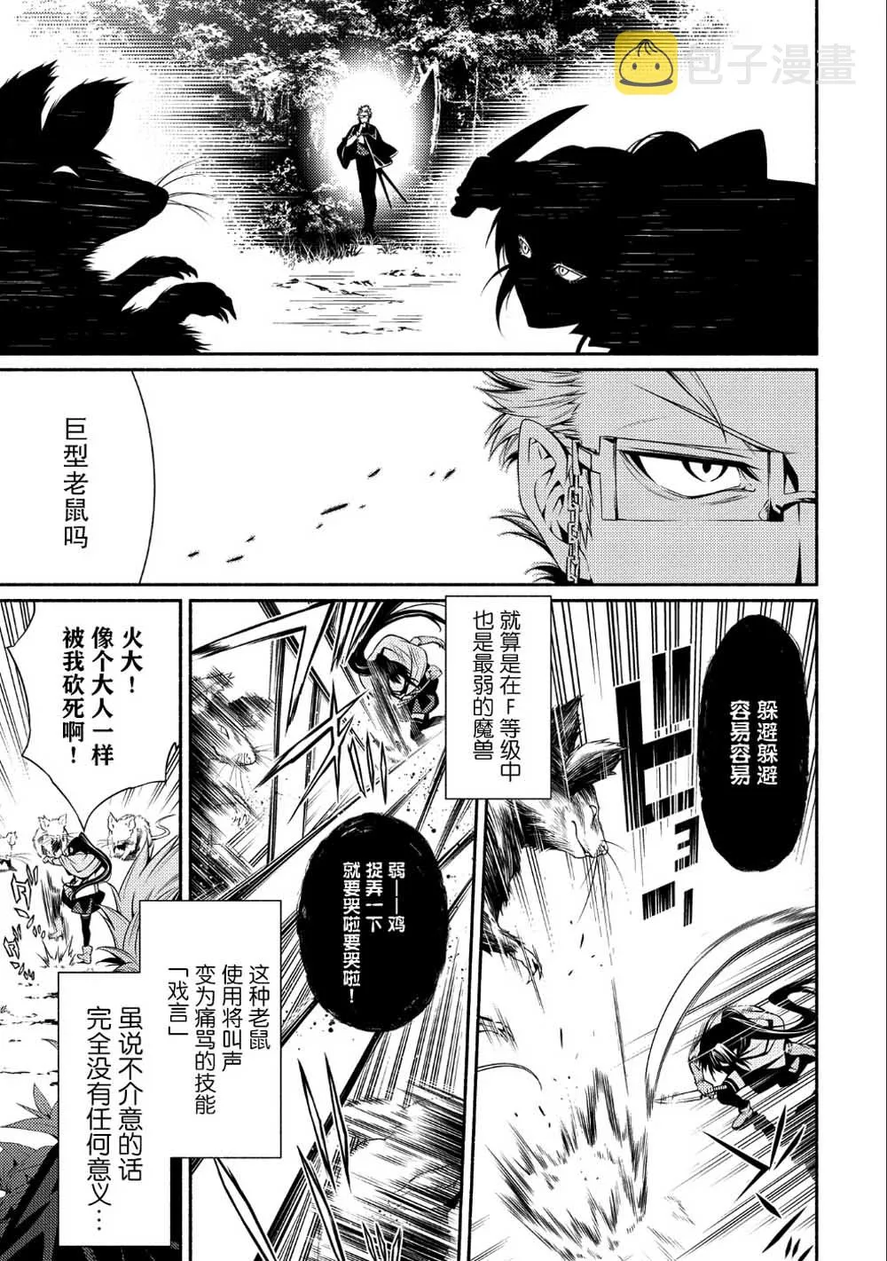 第01话 第27页