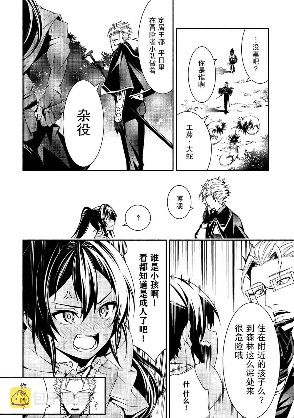 第01话 第34页