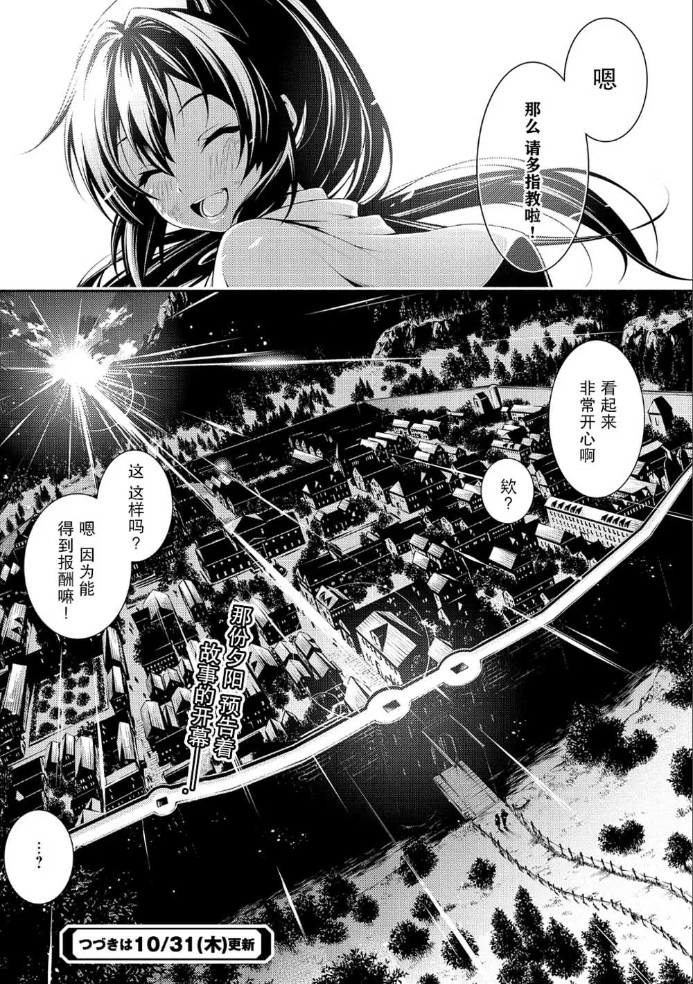 第01话 第40页