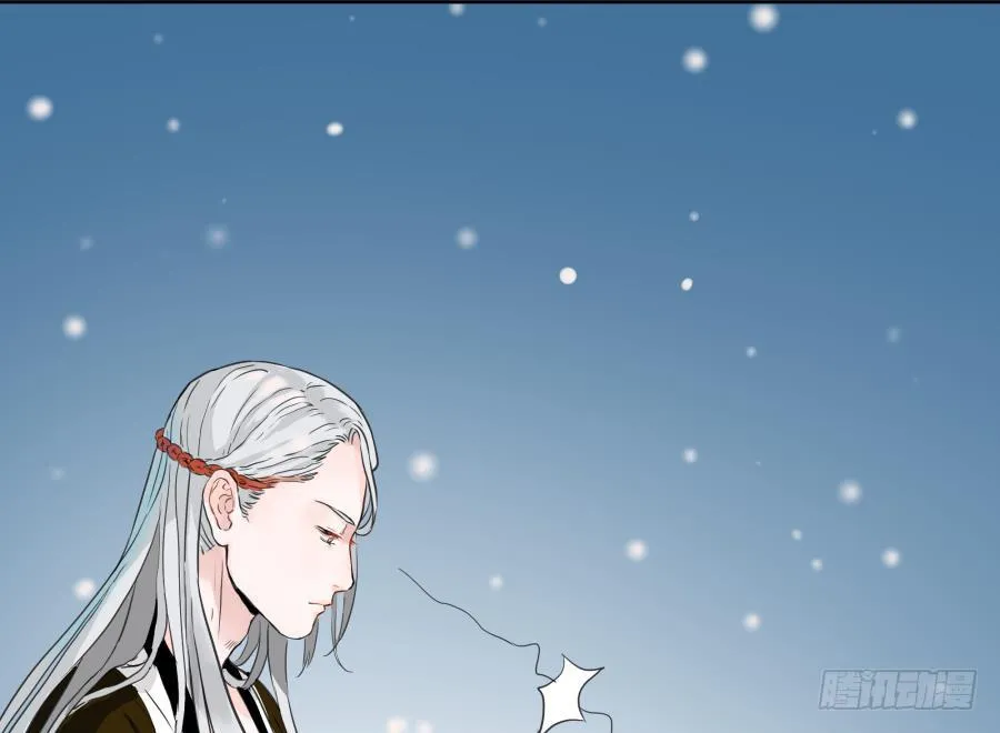 6话 身为牢笼 第1页