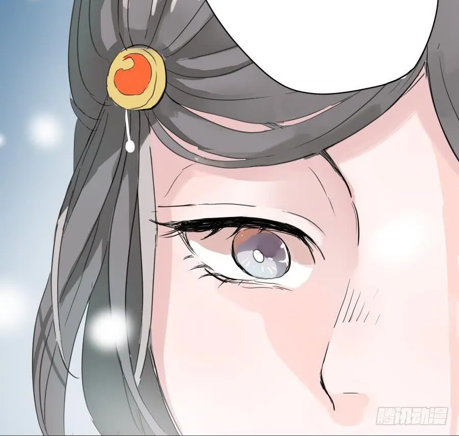 6话 身为牢笼 第9页