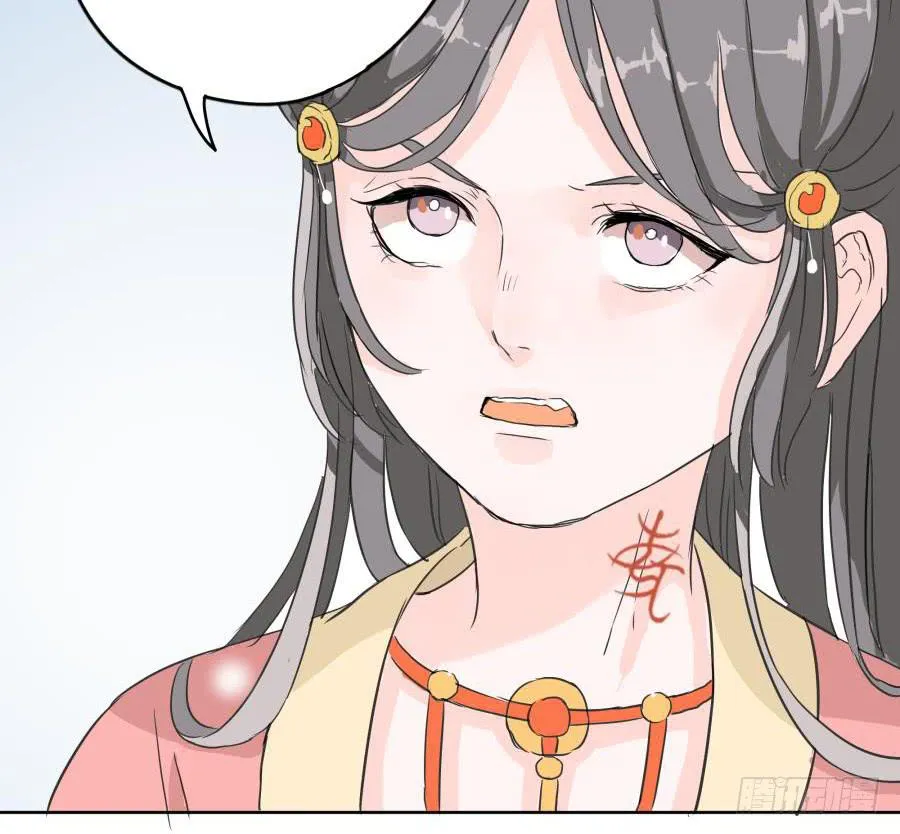 6话 身为牢笼 第11页