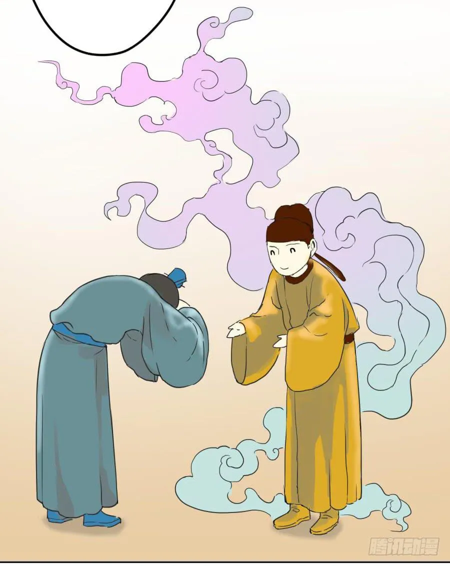 6话 身为牢笼 第37页