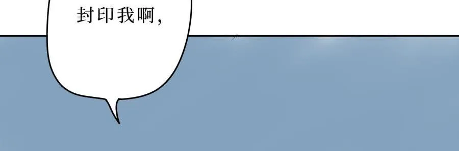 6话 身为牢笼 第46页