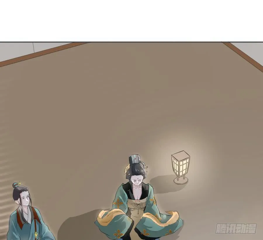14话 无枝所依 第1页