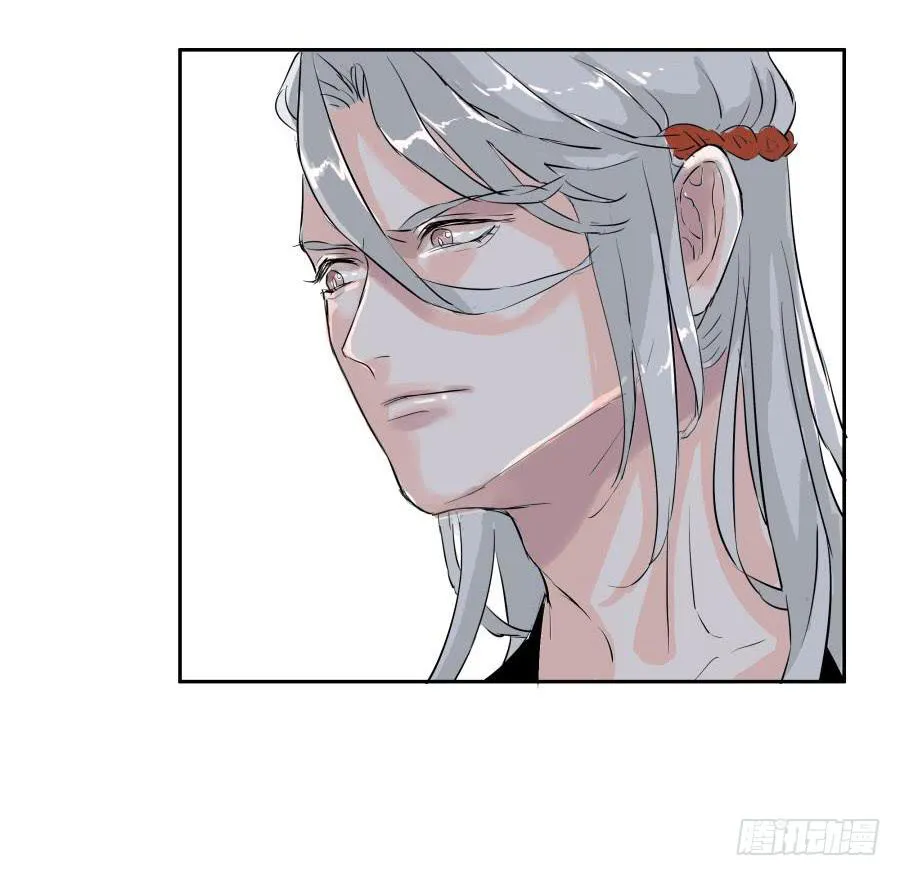 14话 无枝所依 第8页