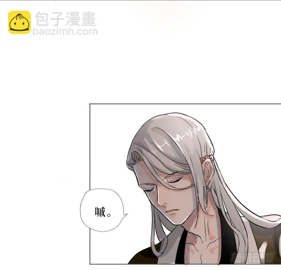 14话 无枝所依 第12页