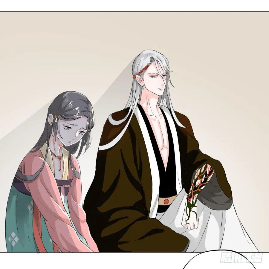 14话 无枝所依 第17页