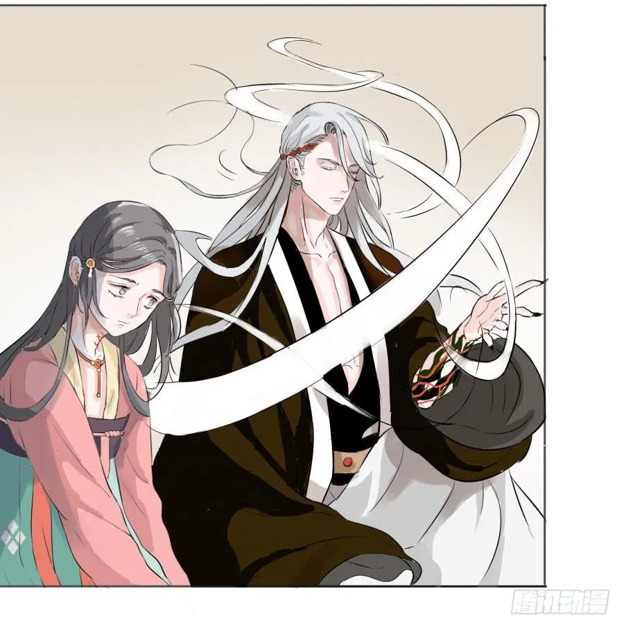 14话 无枝所依 第19页