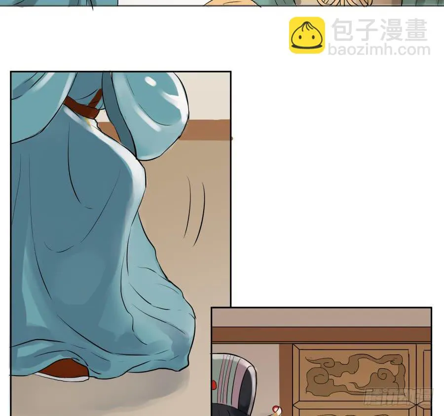 14话 无枝所依 第22页