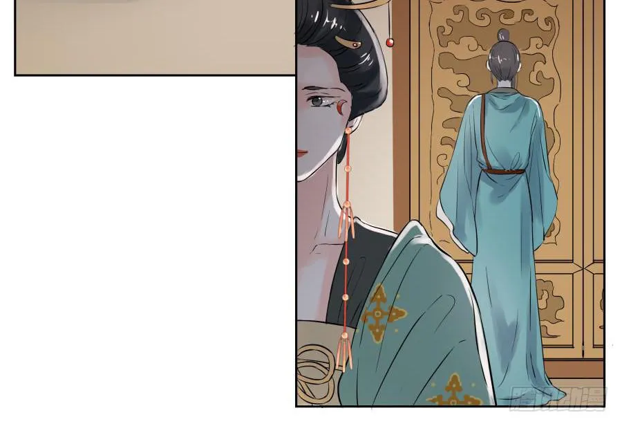 14话 无枝所依 第23页