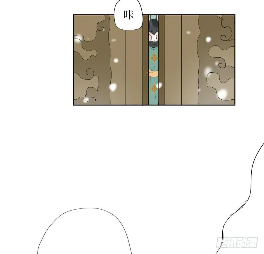 14话 无枝所依 第25页