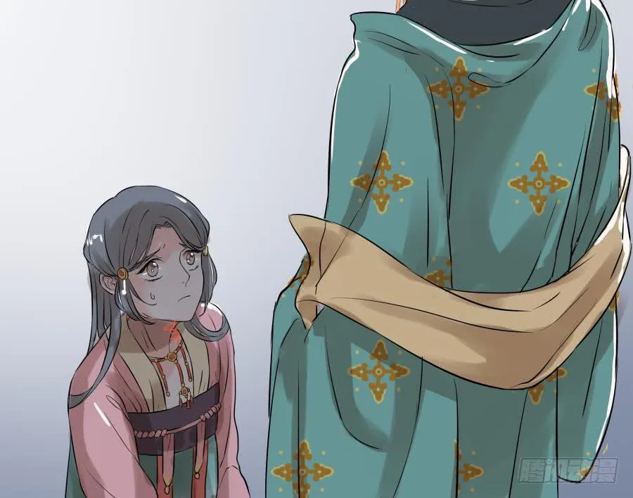 14话 无枝所依 第30页
