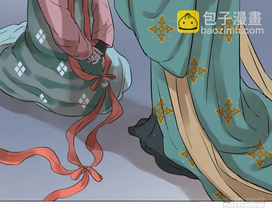 14话 无枝所依 第31页