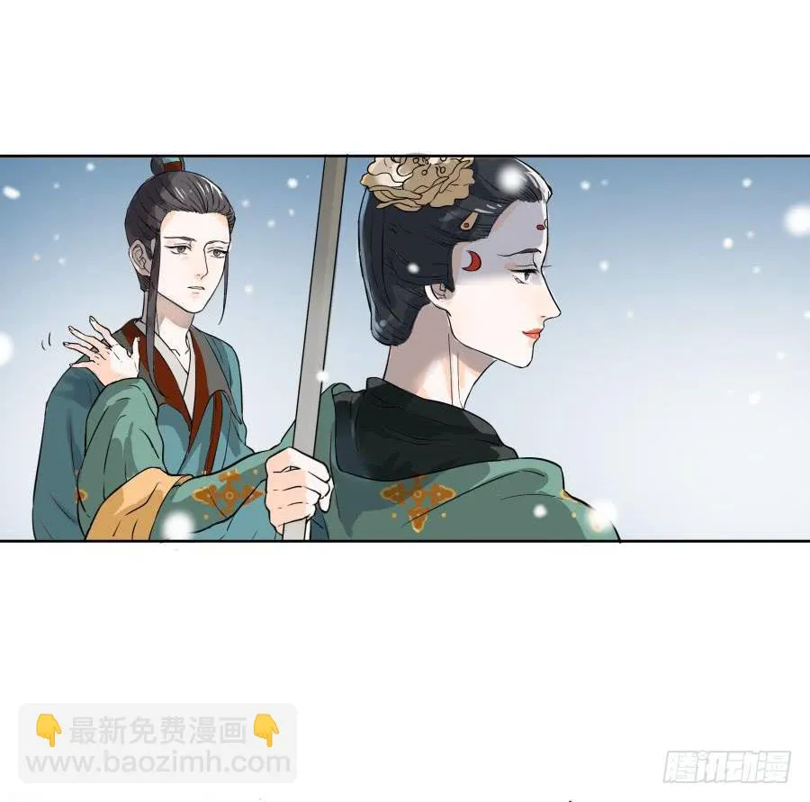 17话 孤注一掷 第17页